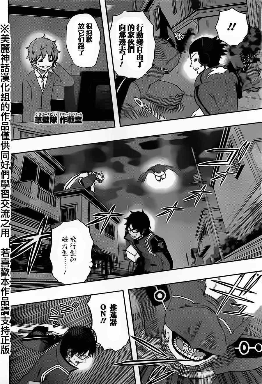 第69话