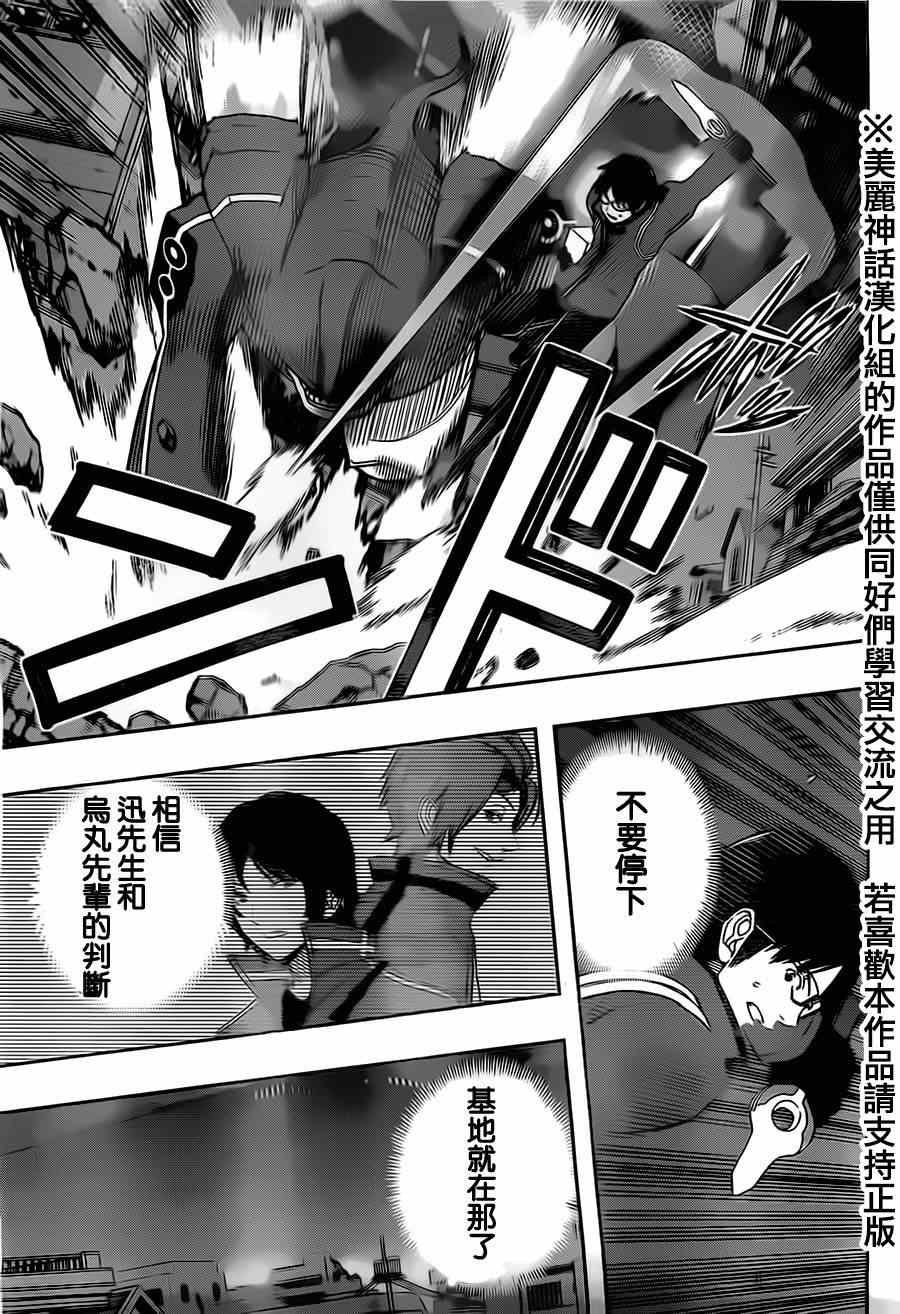 第69话