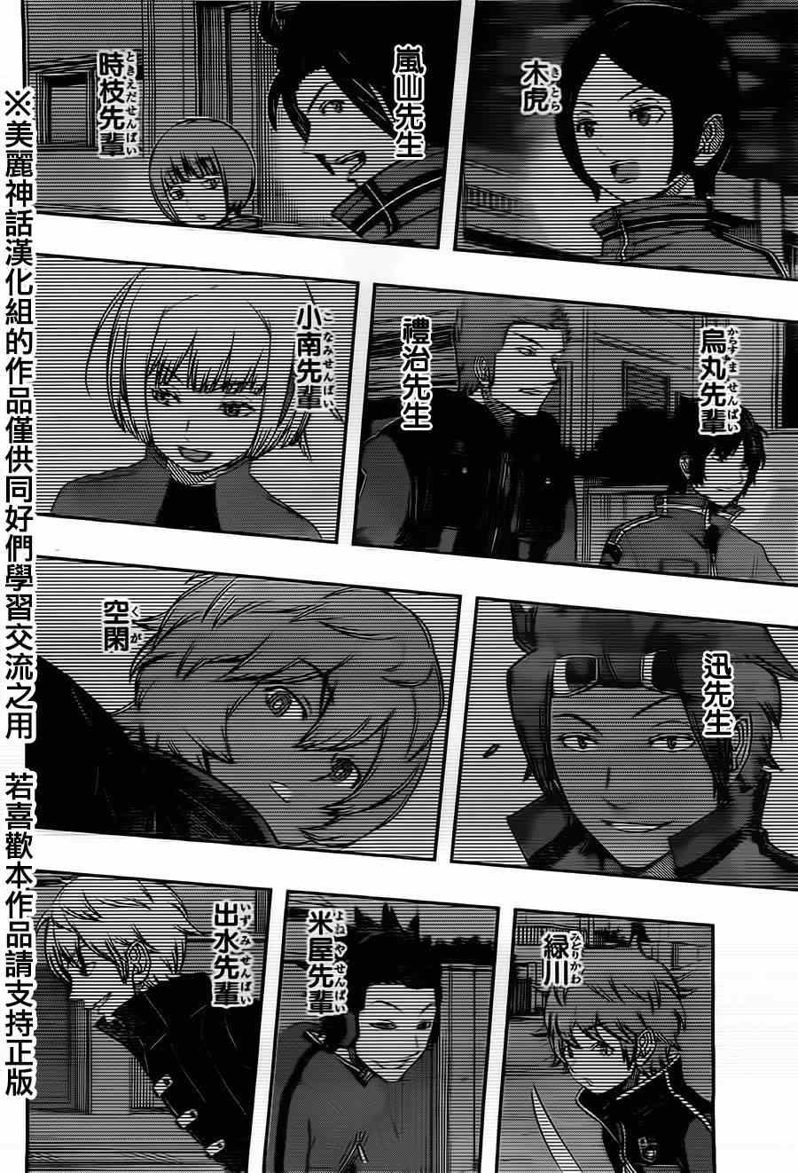 第69话