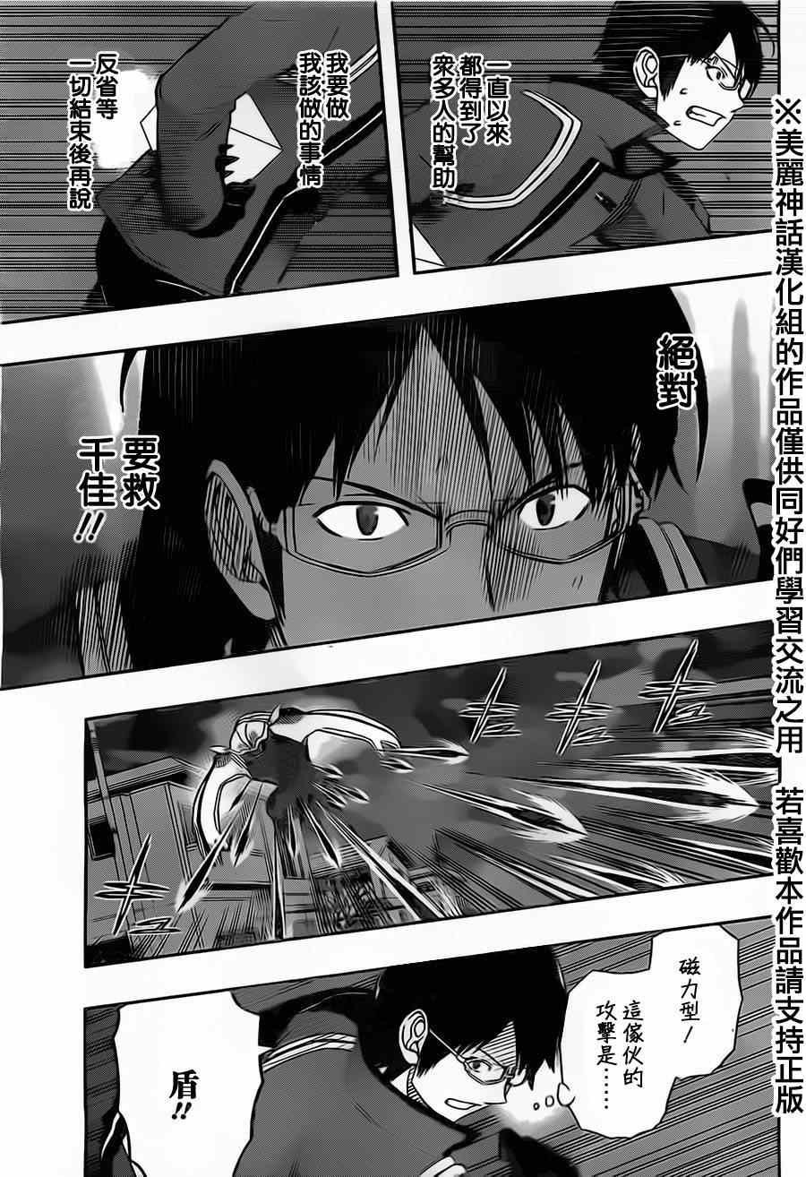 第69话