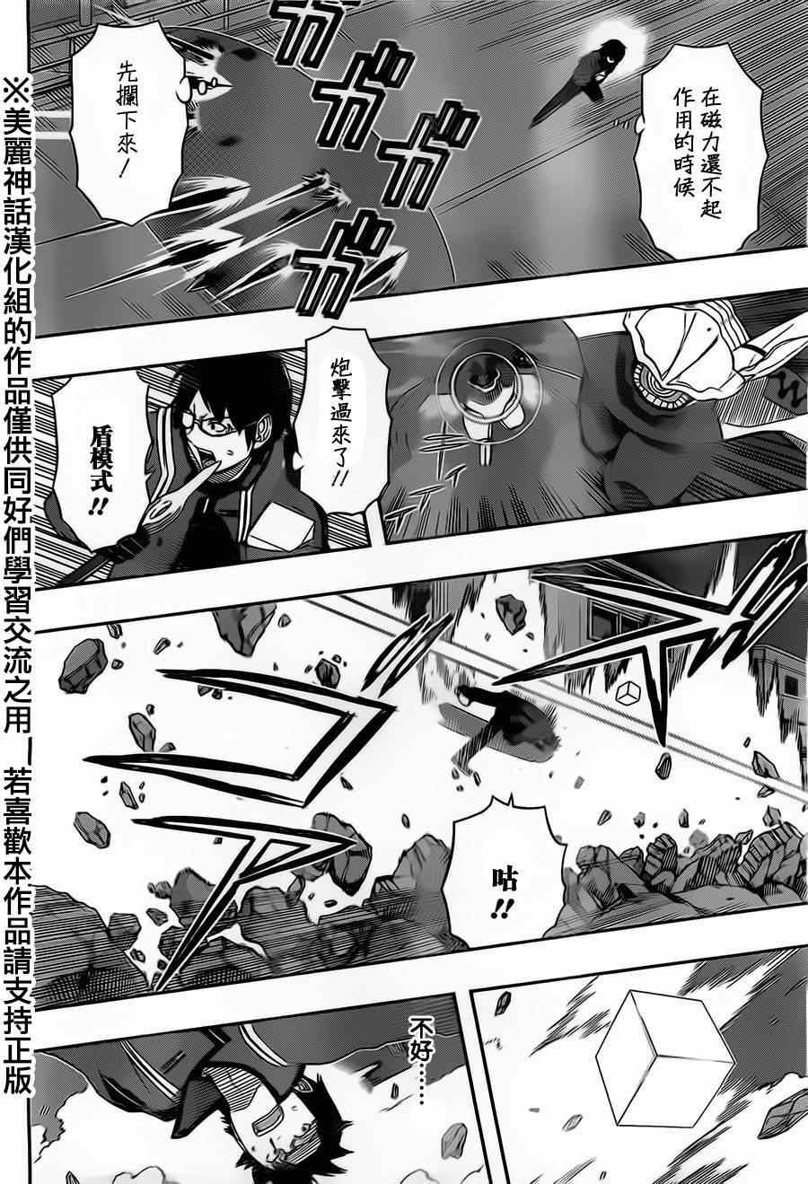 第69话