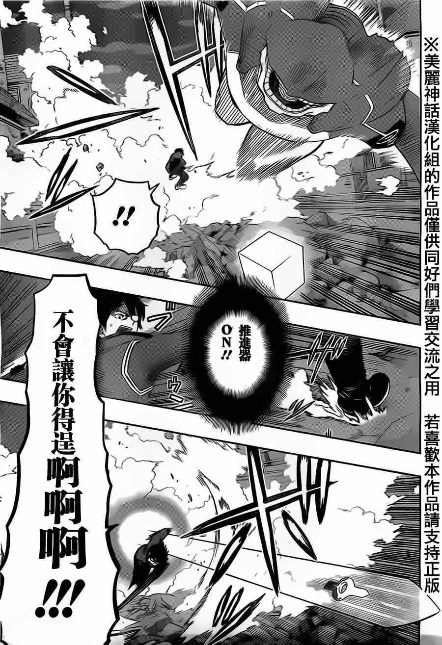 第69话