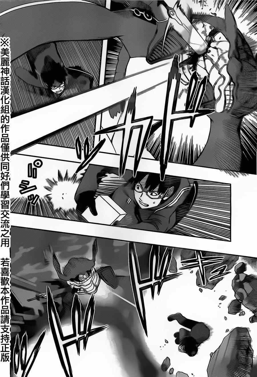 第69话