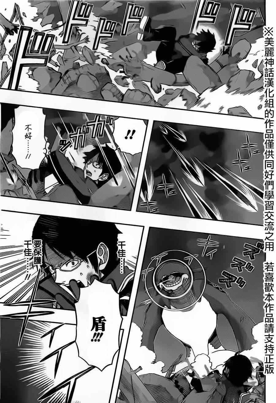 第69话