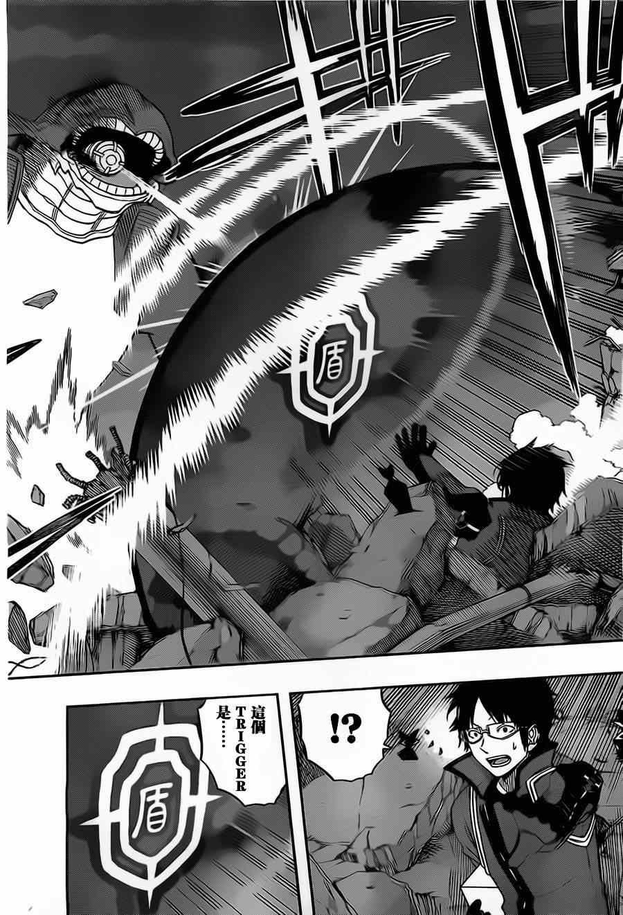 第69话