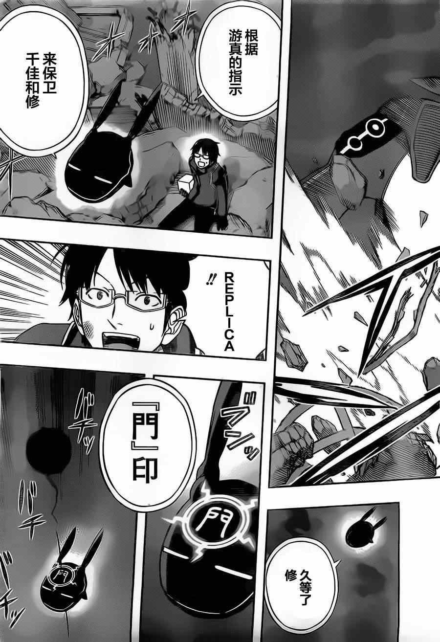 第69话