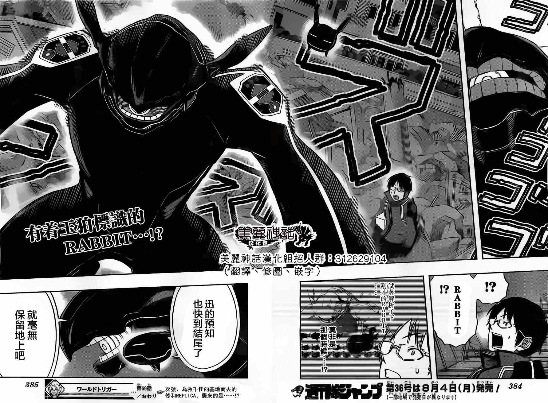 第69话