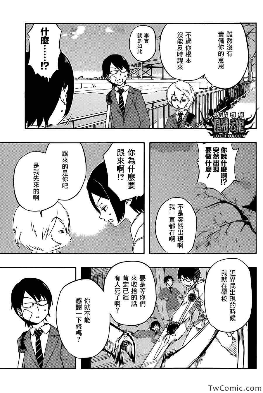 第7话