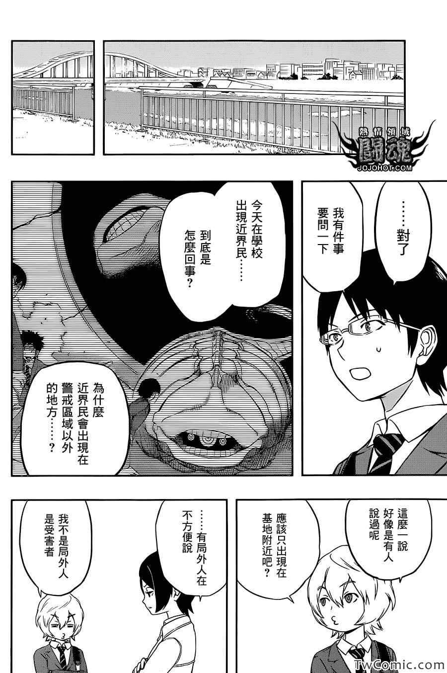 第7话