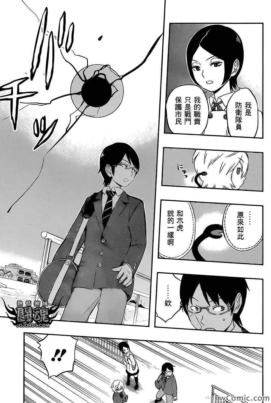 第7话