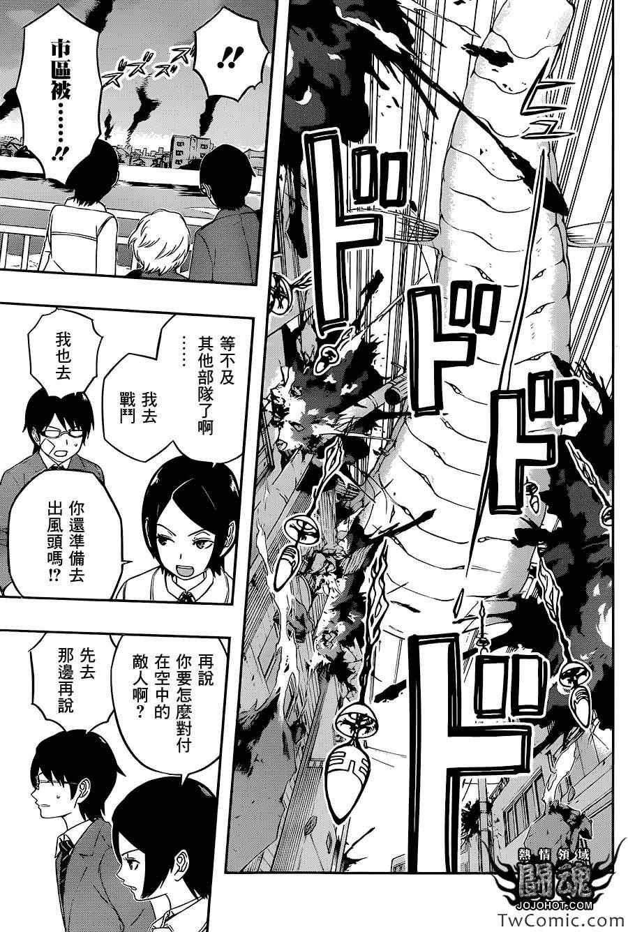第7话