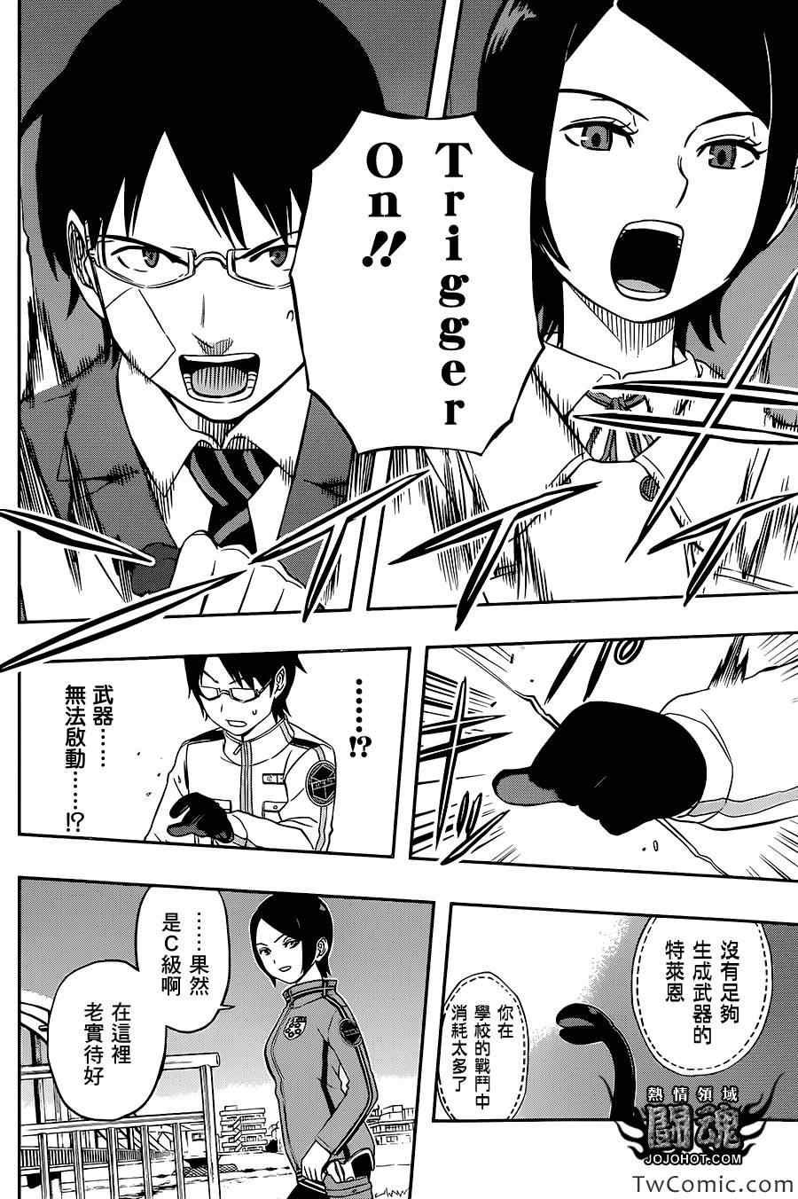 第7话