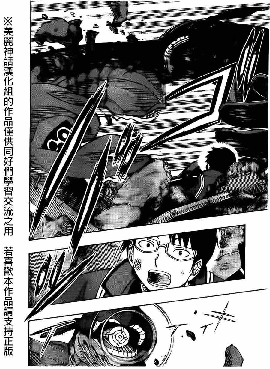 第70话