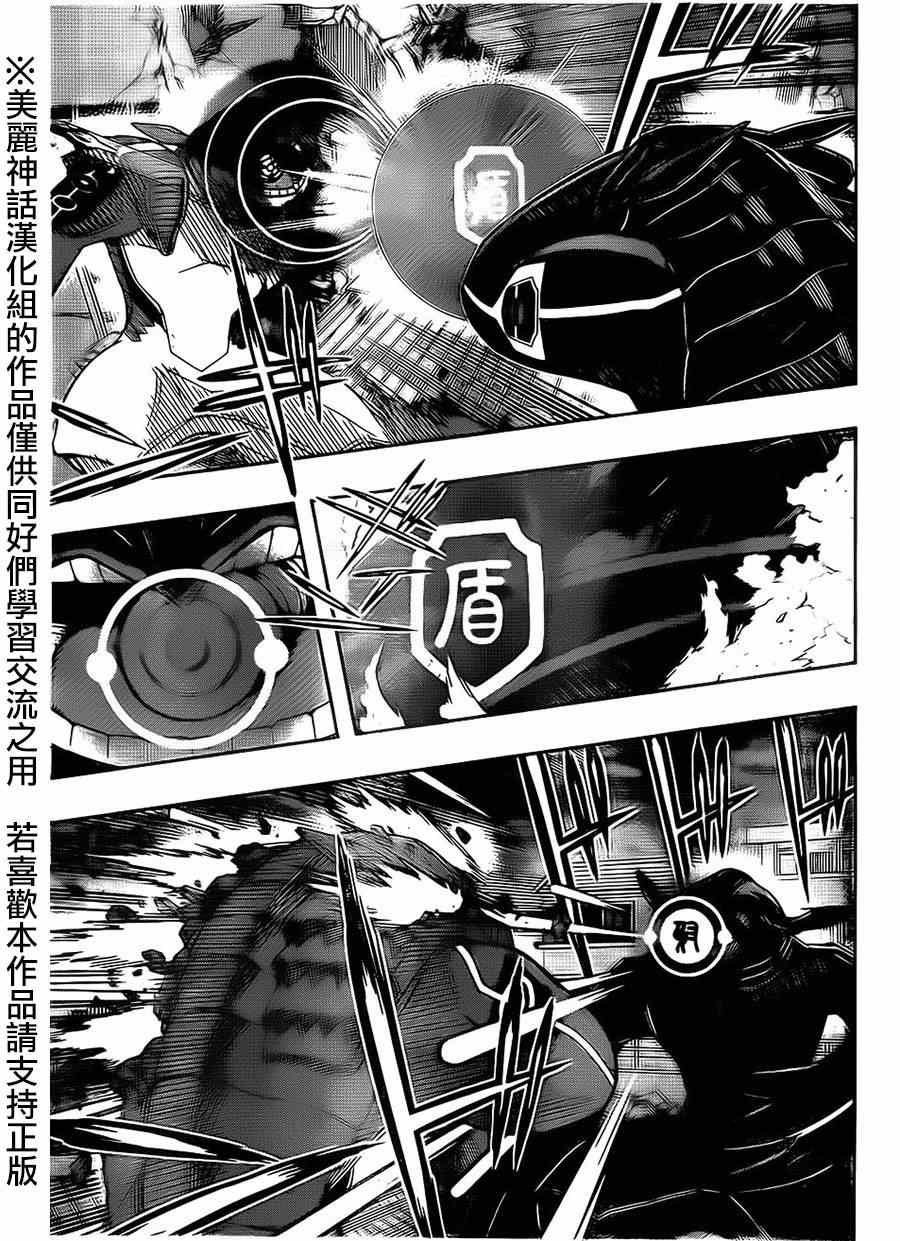 第70话