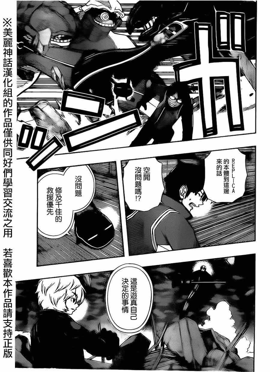第70话
