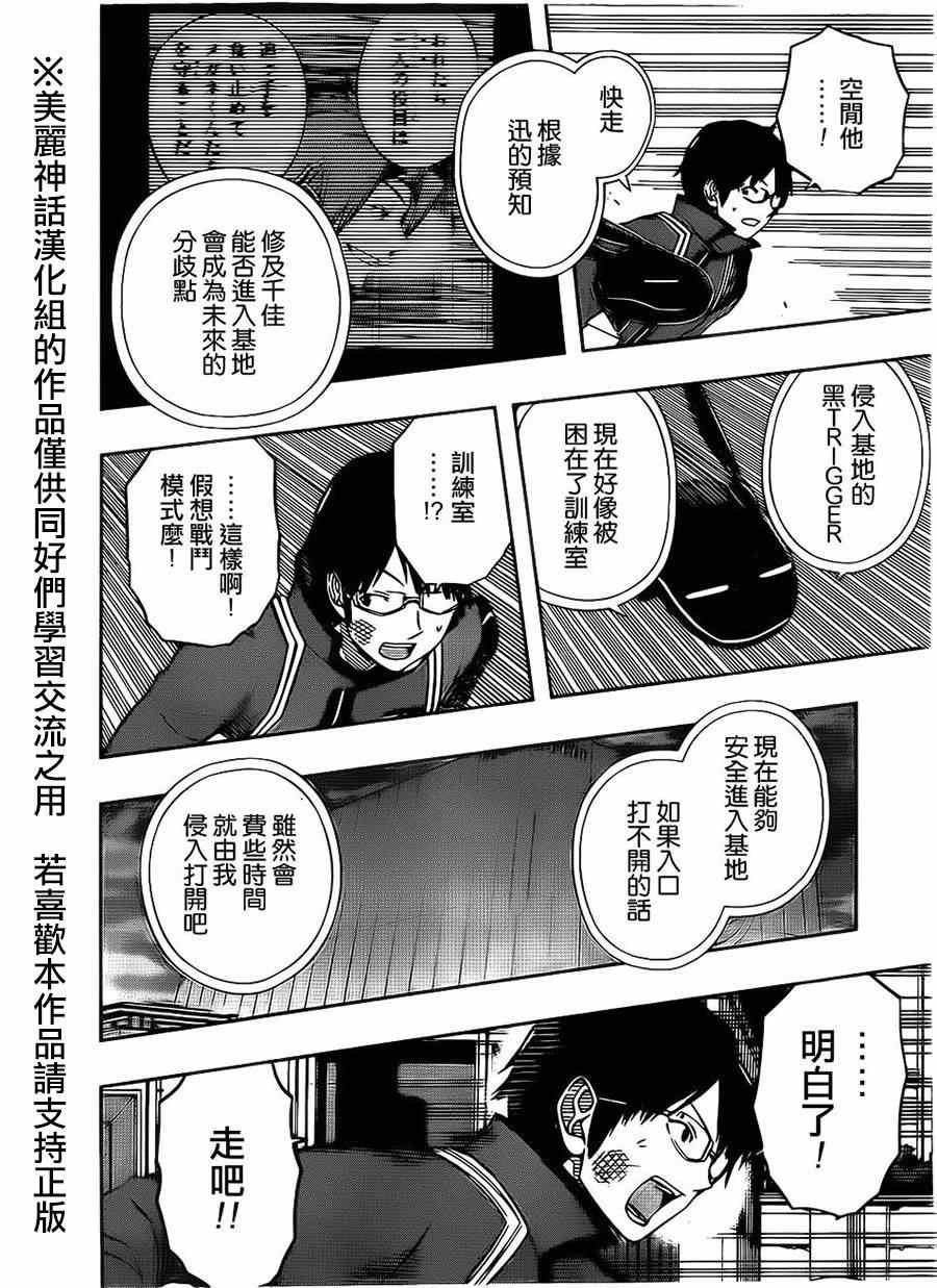 第70话