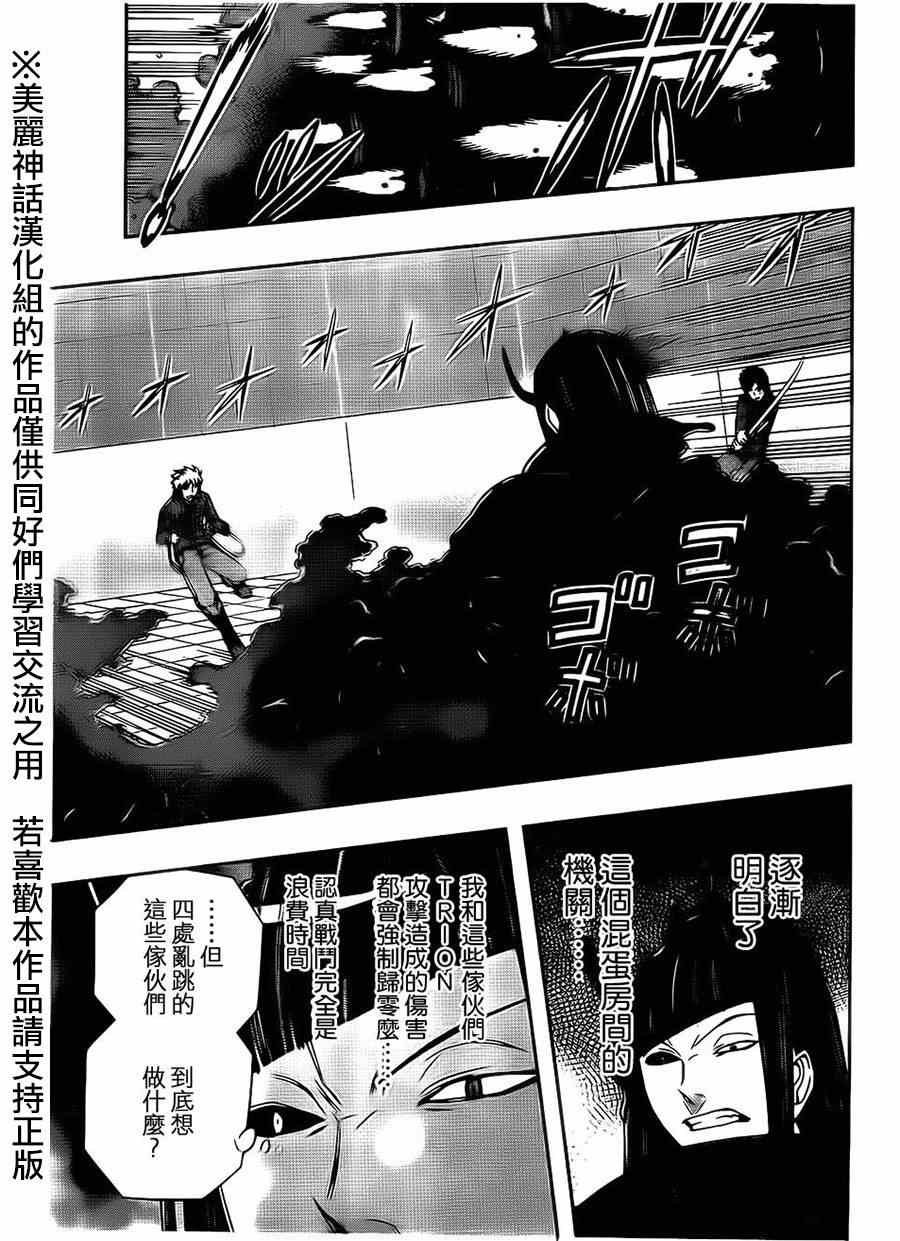 第70话