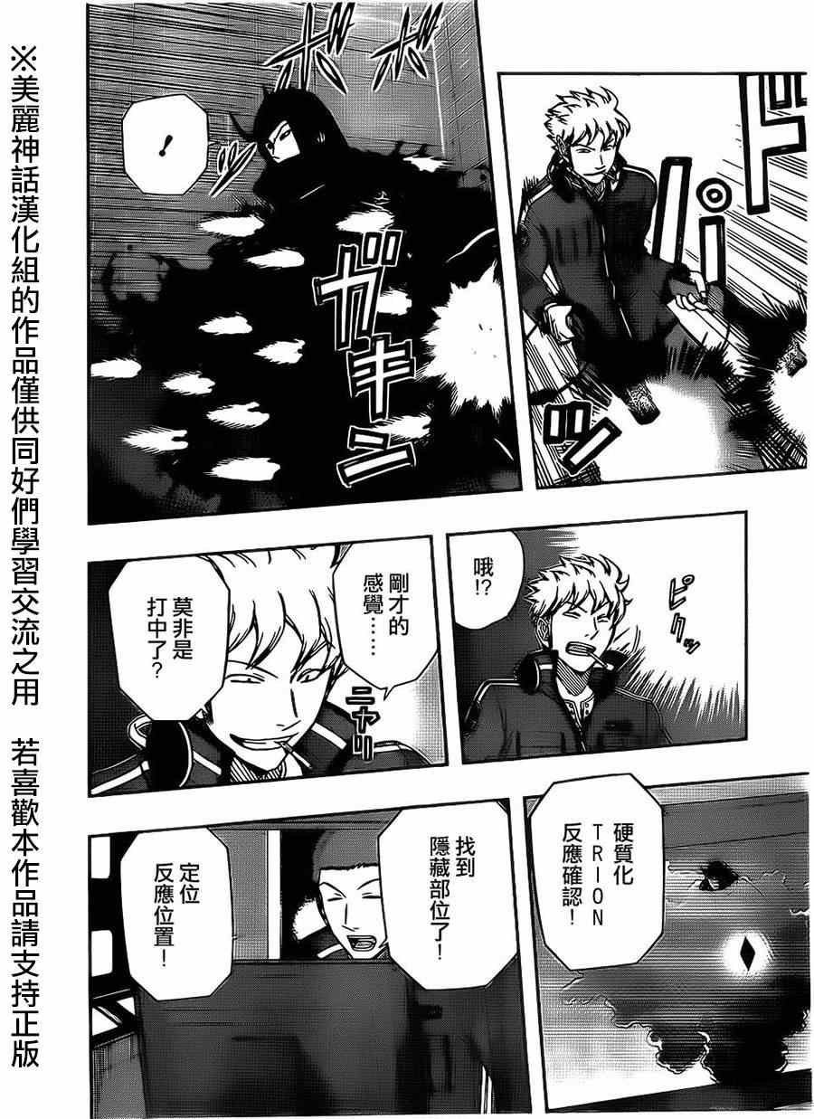 第70话