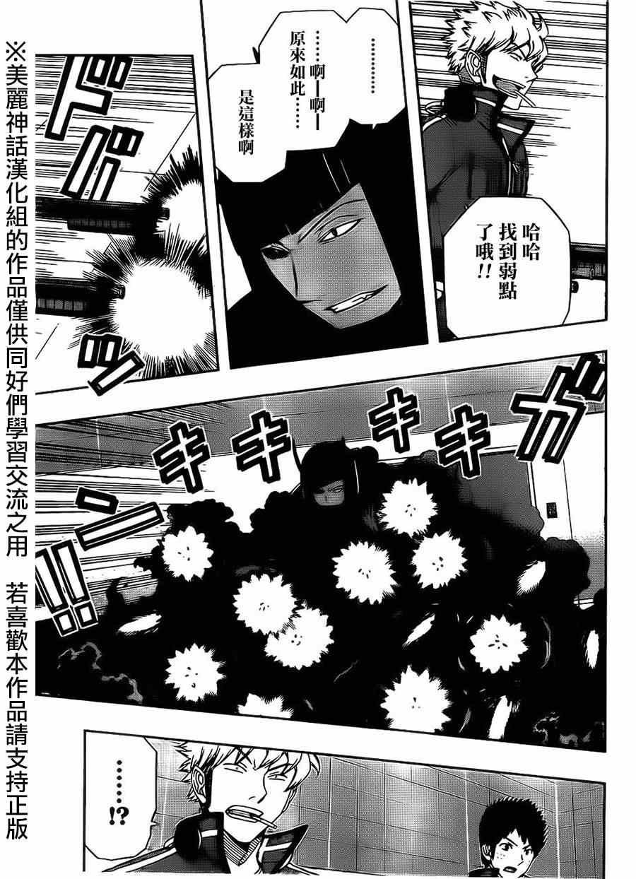 第70话