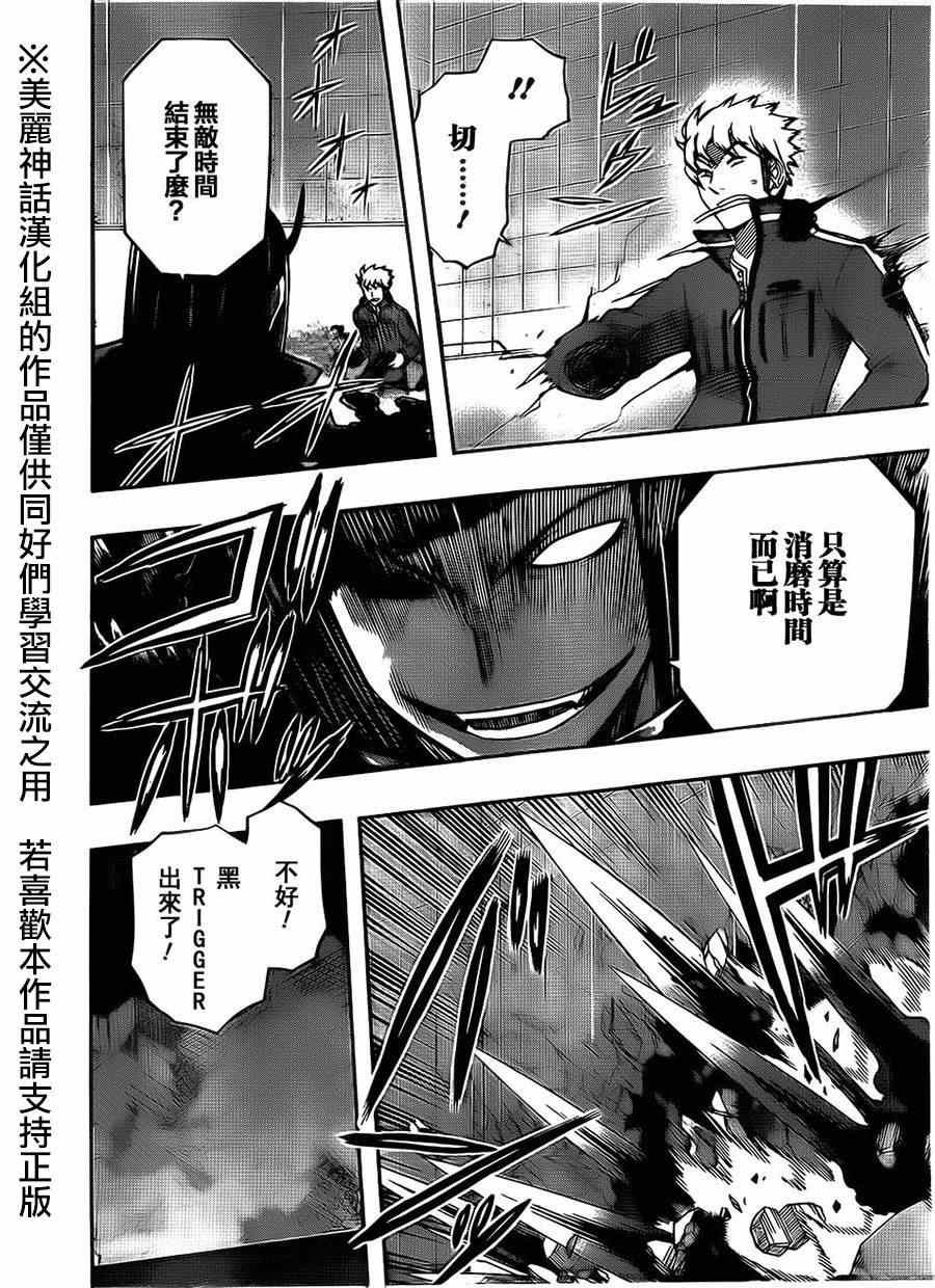 第70话