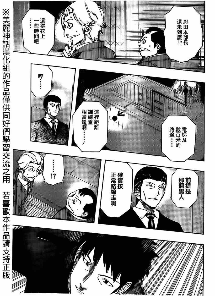 第70话