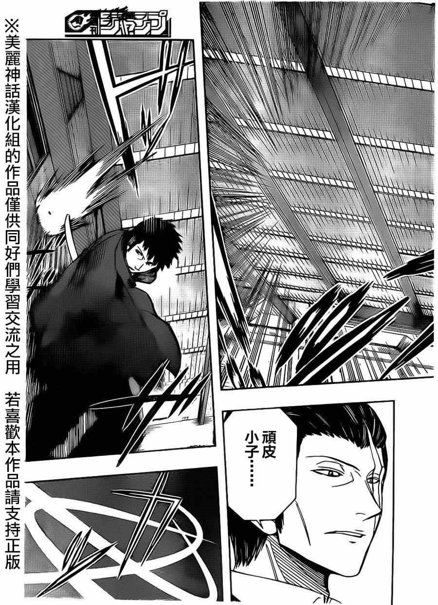 第70话