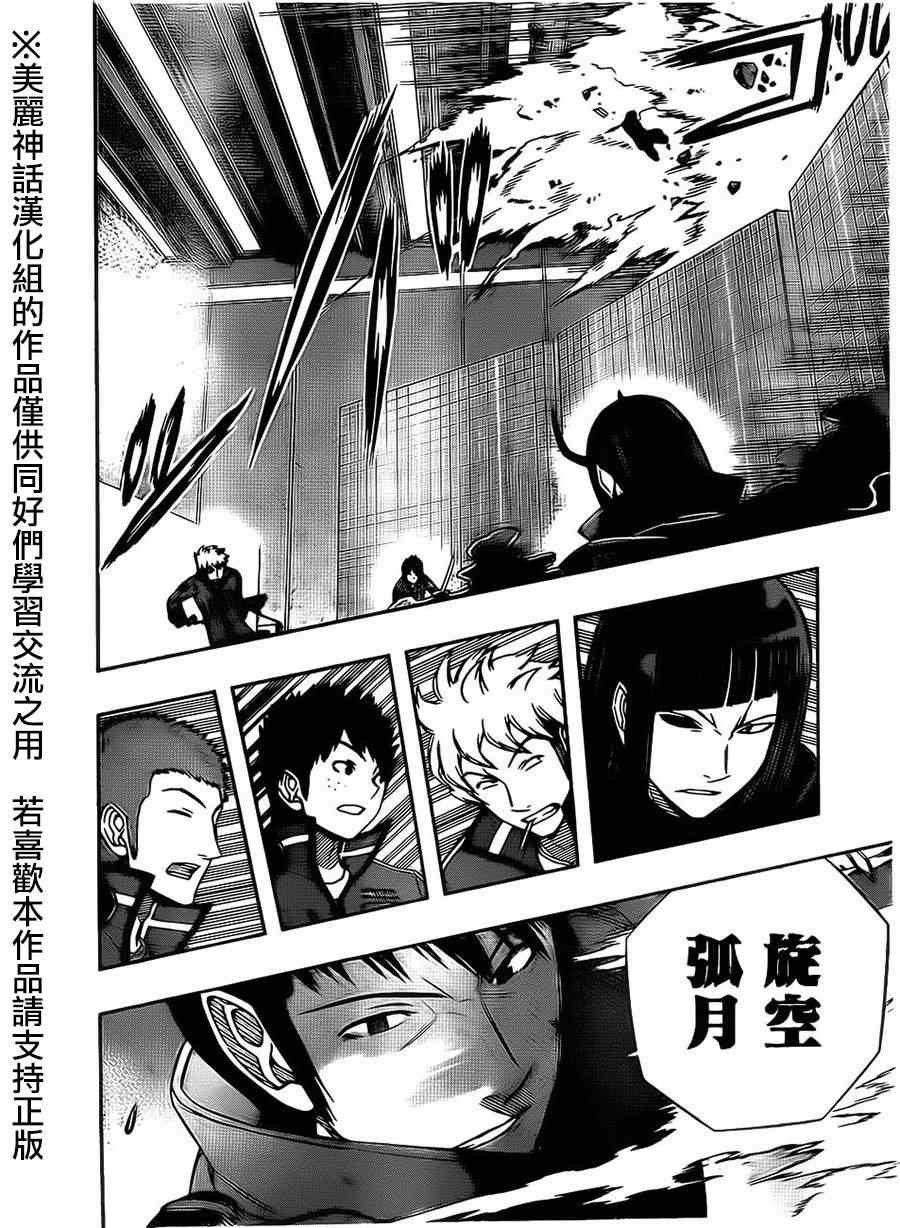 第70话