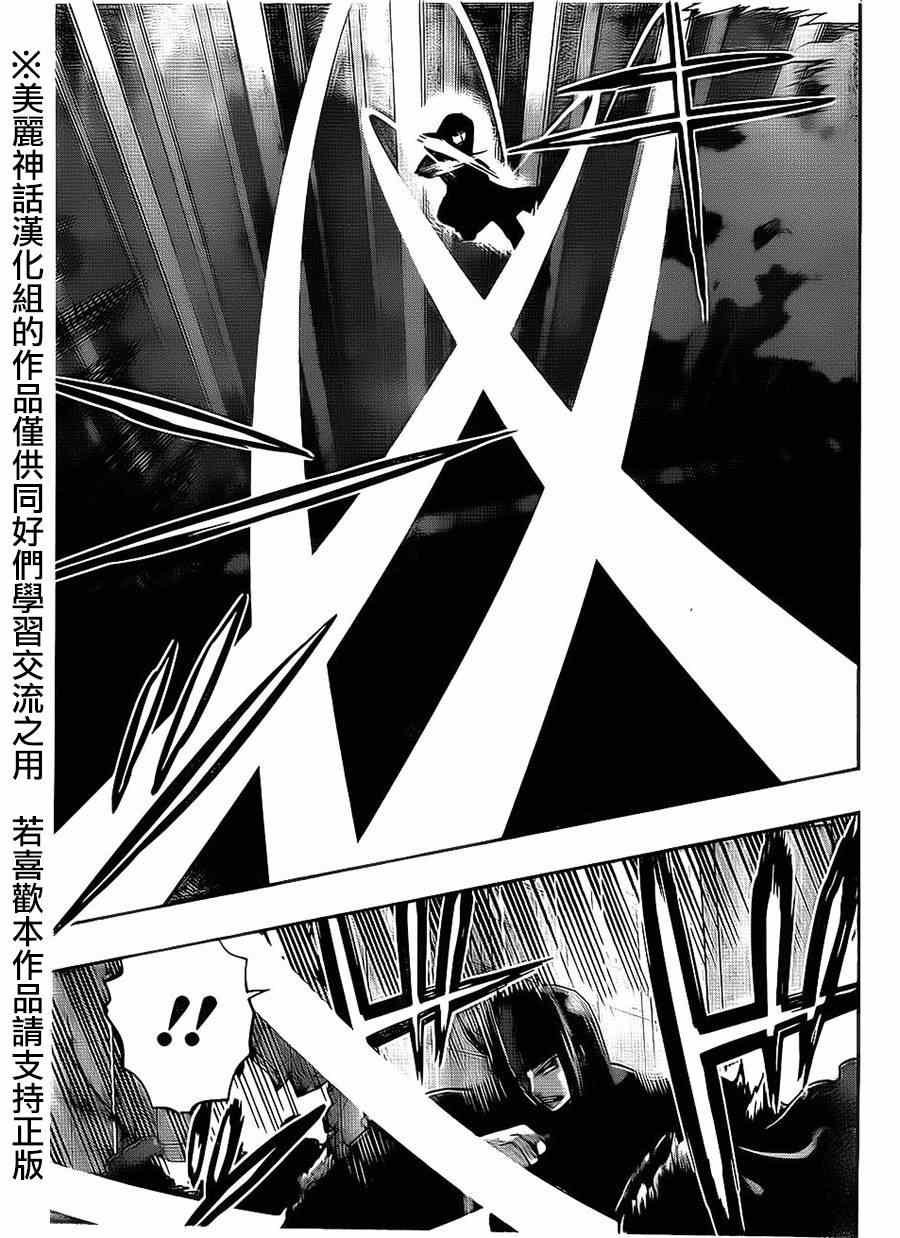 第70话