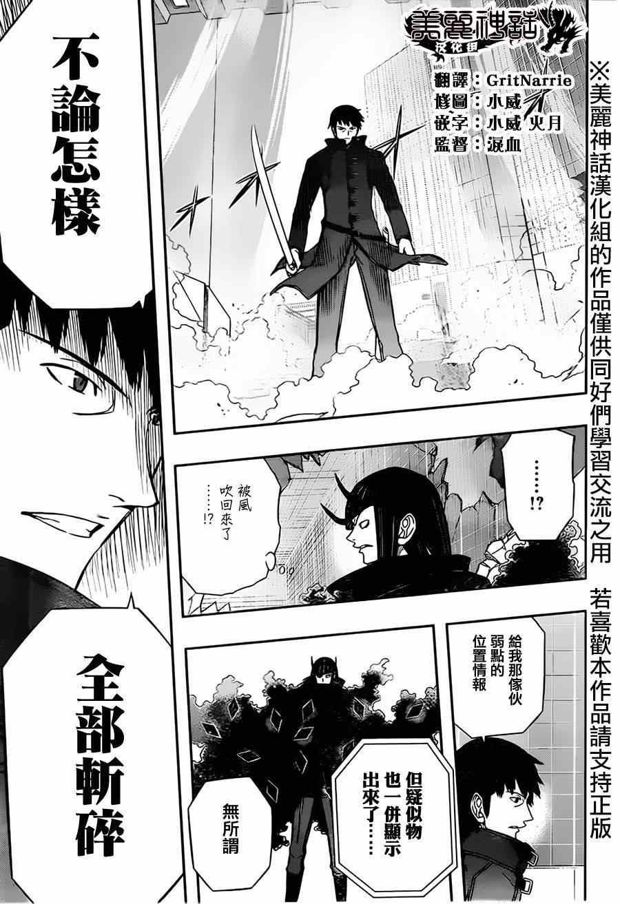 第71话