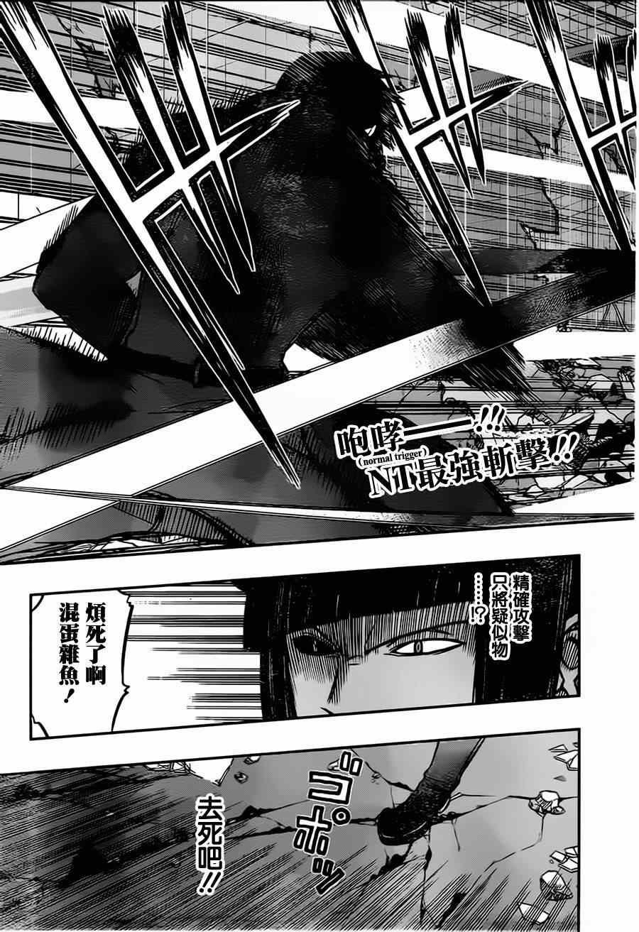 第71话