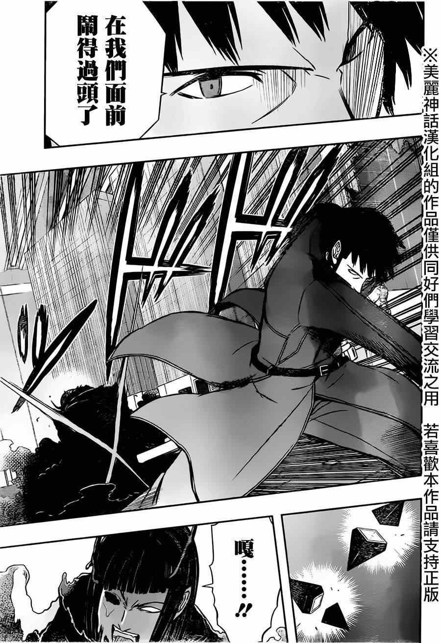 第71话