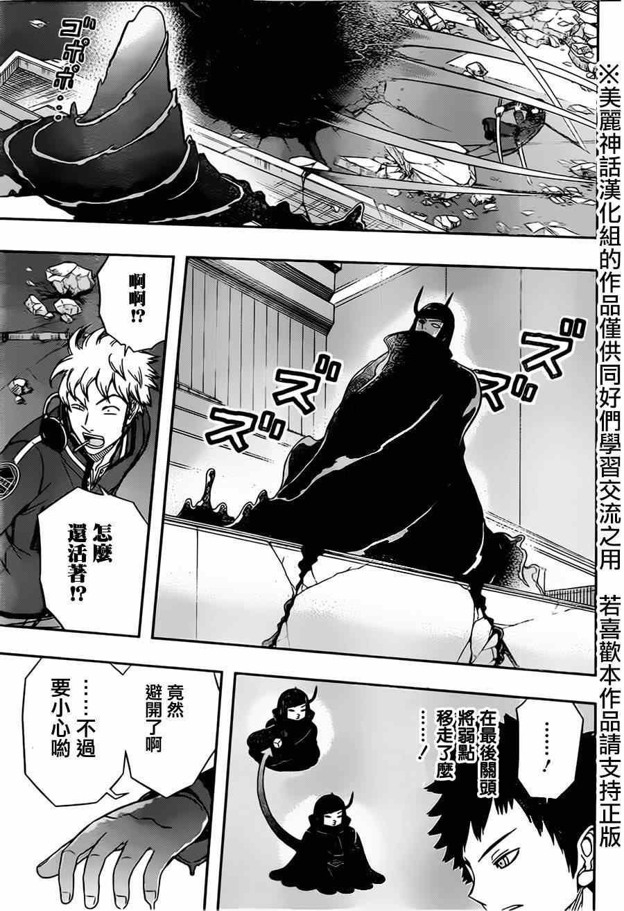 第71话