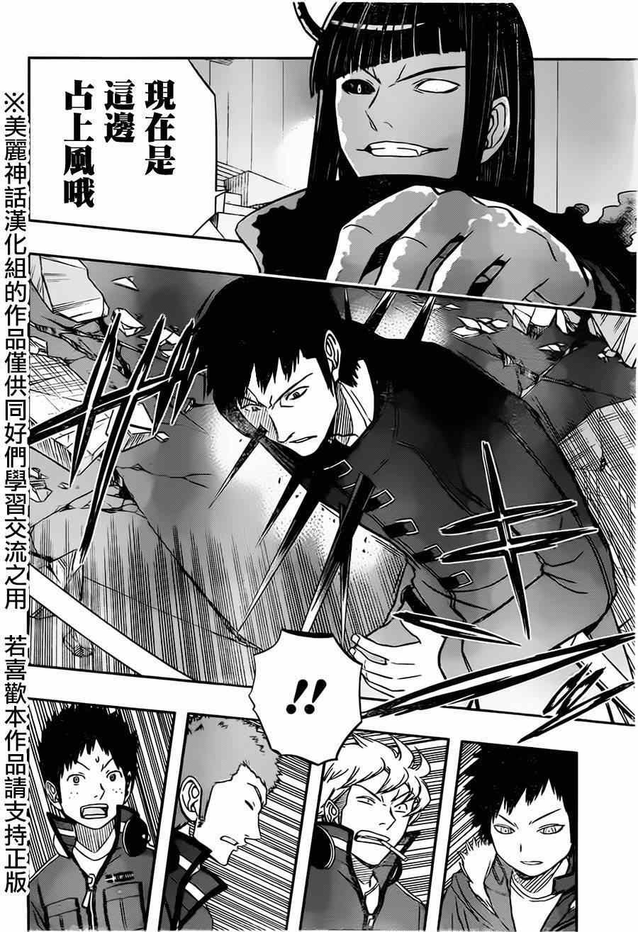 第71话