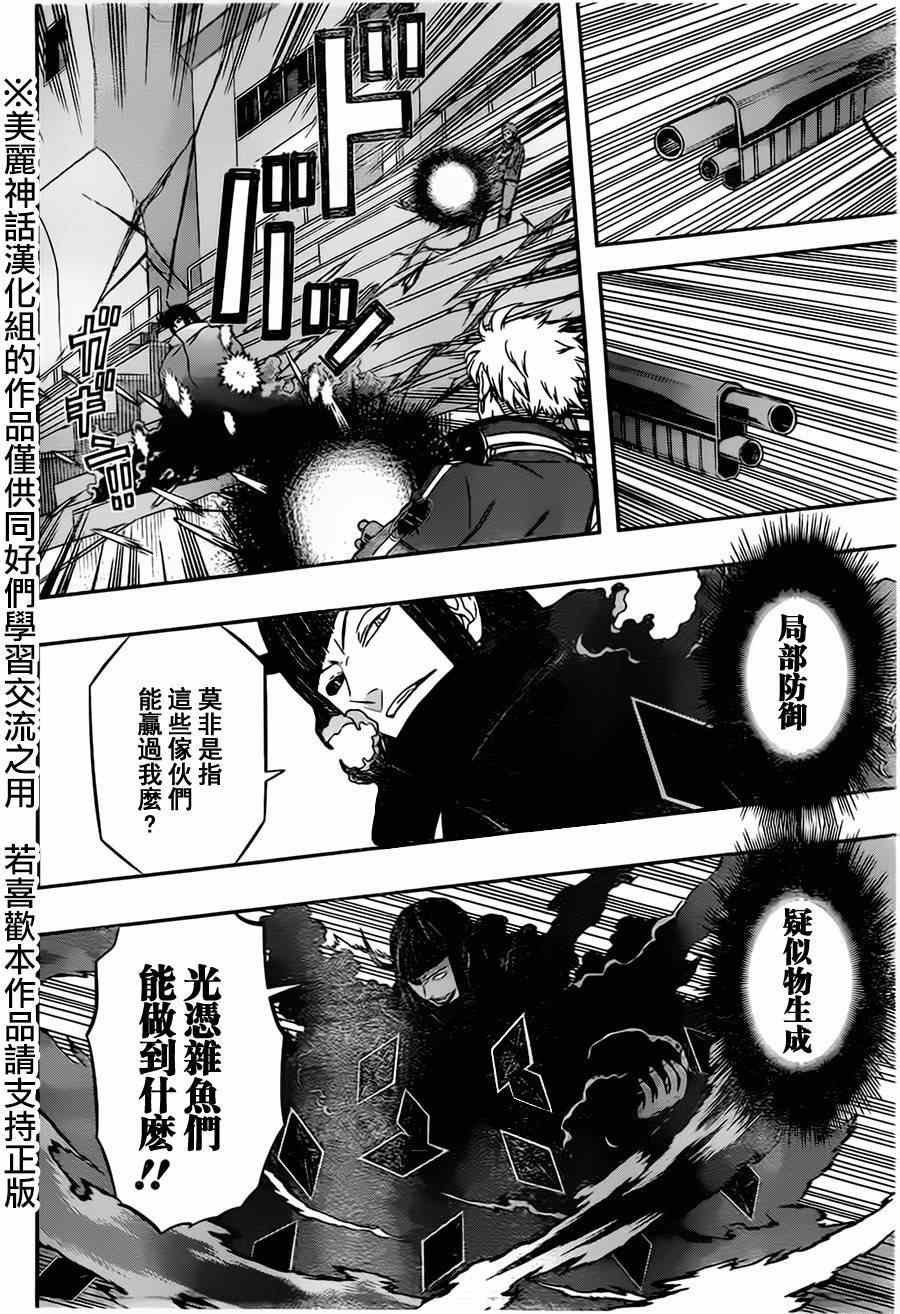 第71话