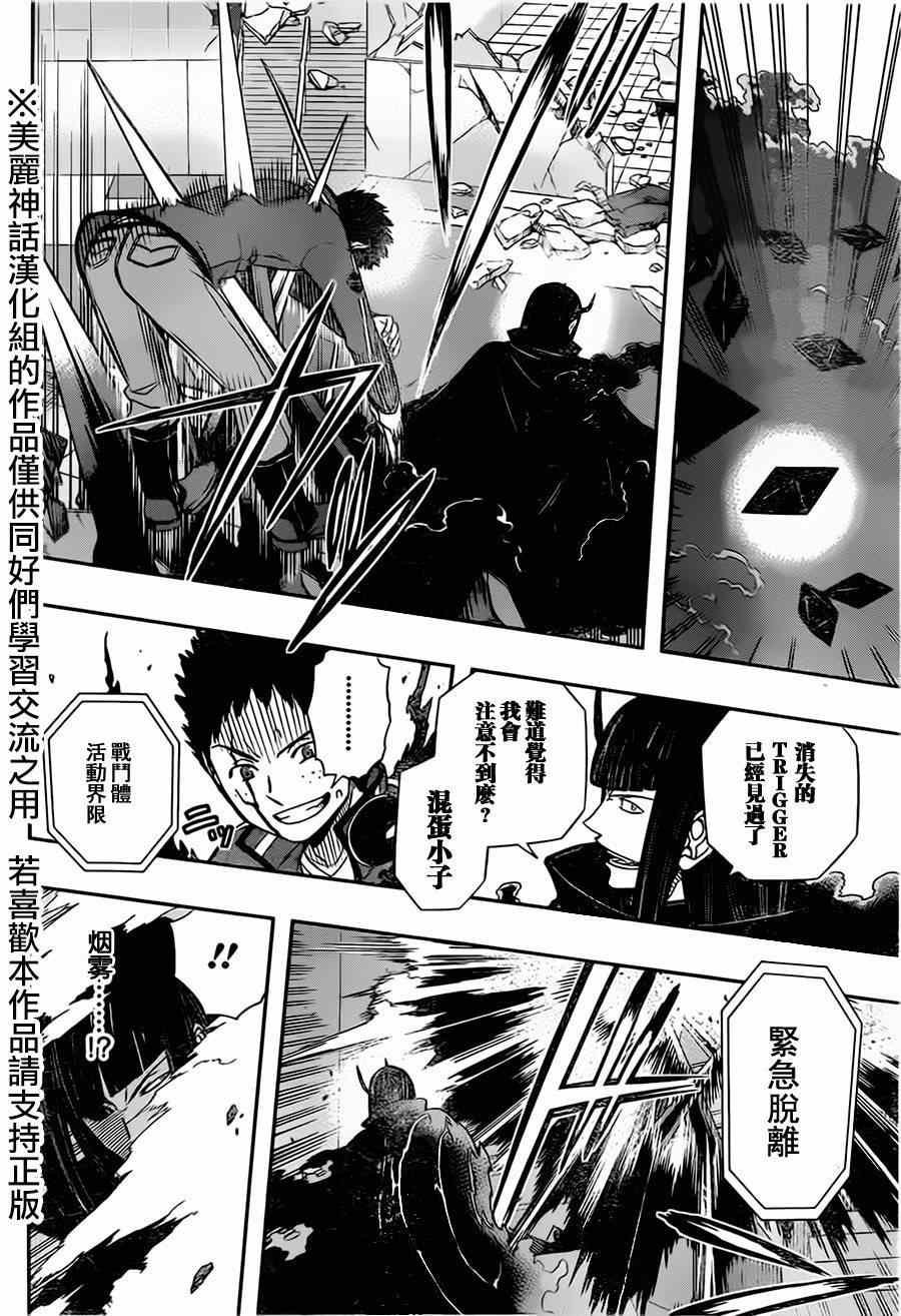 第71话