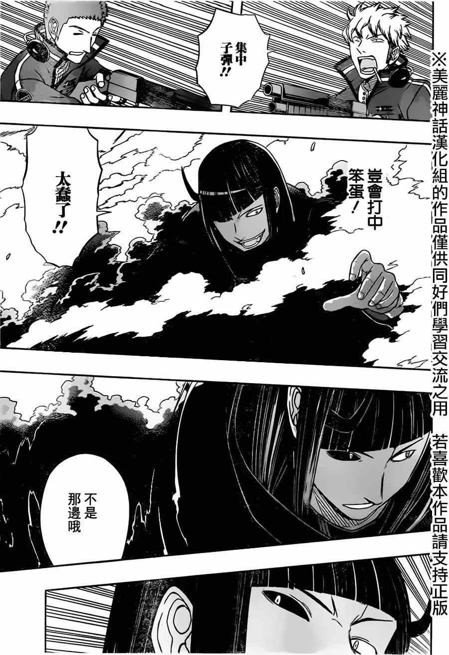 第71话