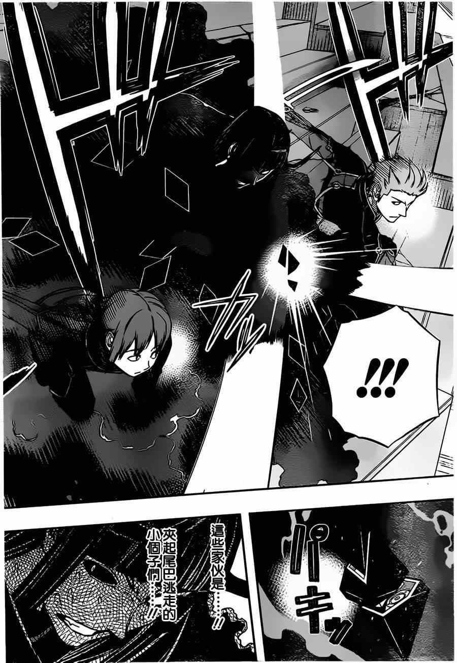 第71话