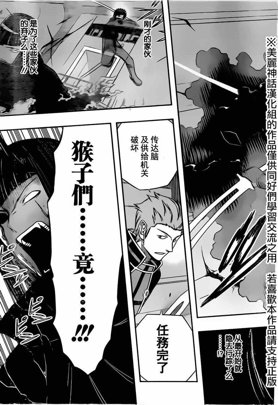 第71话