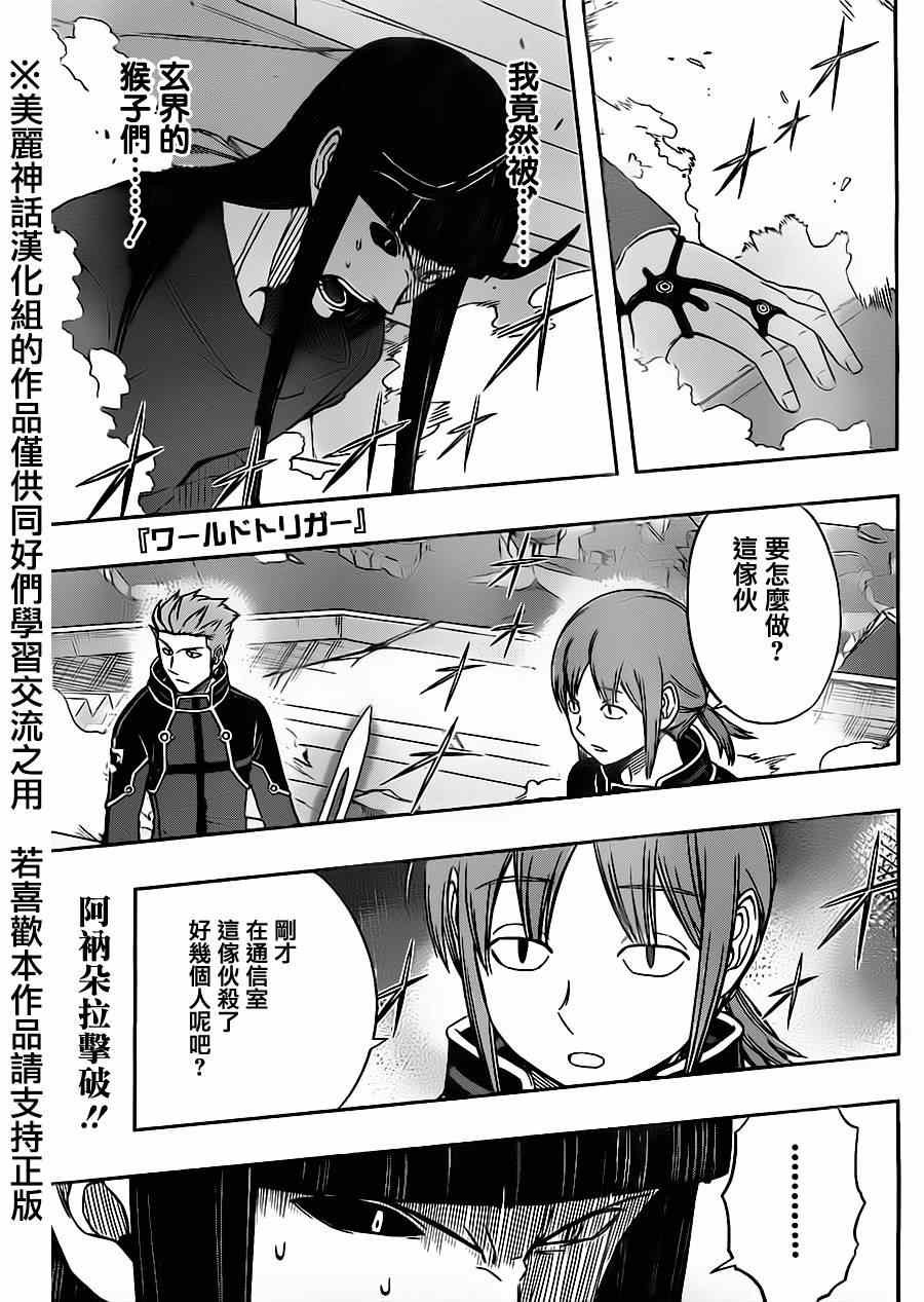 第72话