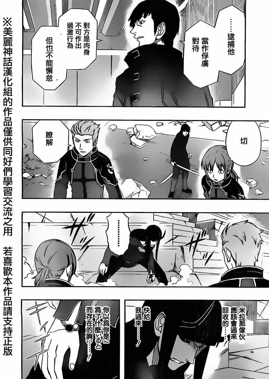 第72话