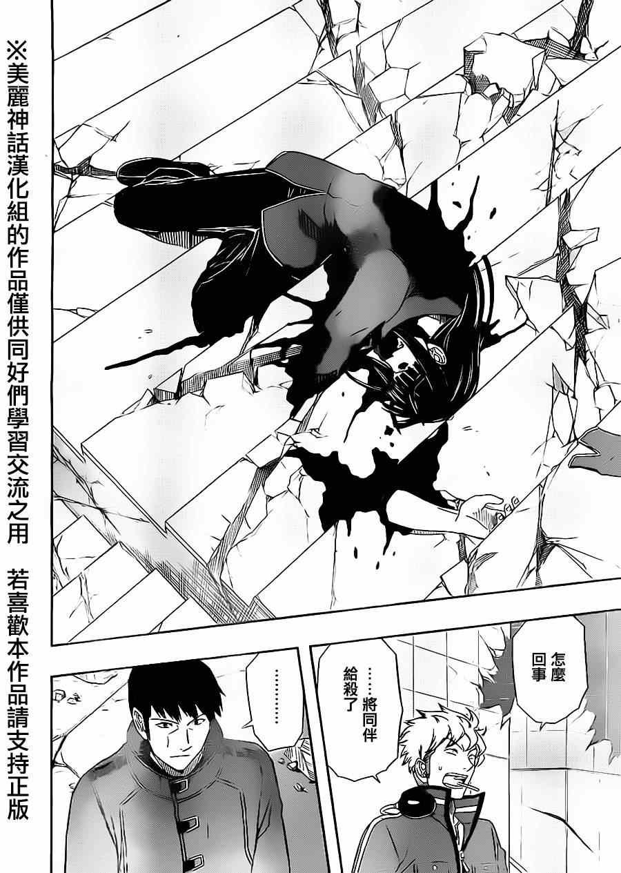 第72话