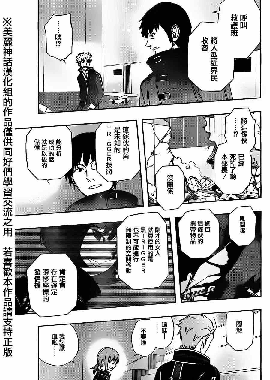 第72话