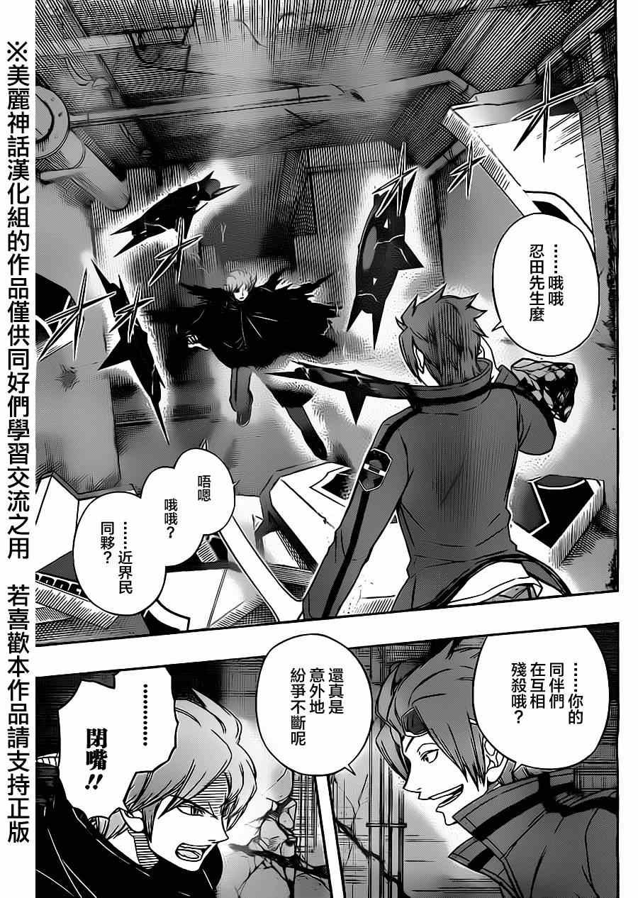 第72话