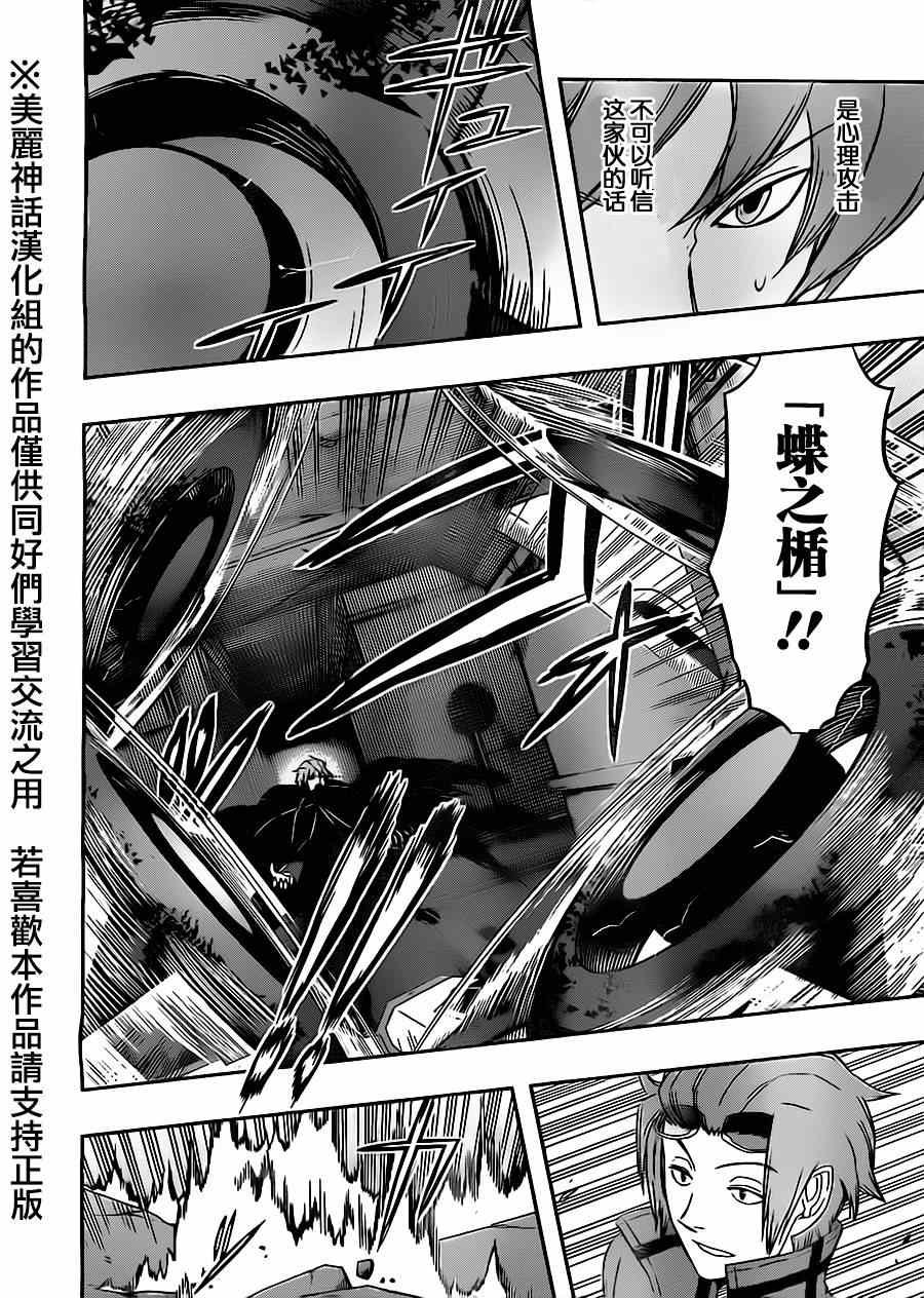 第72话