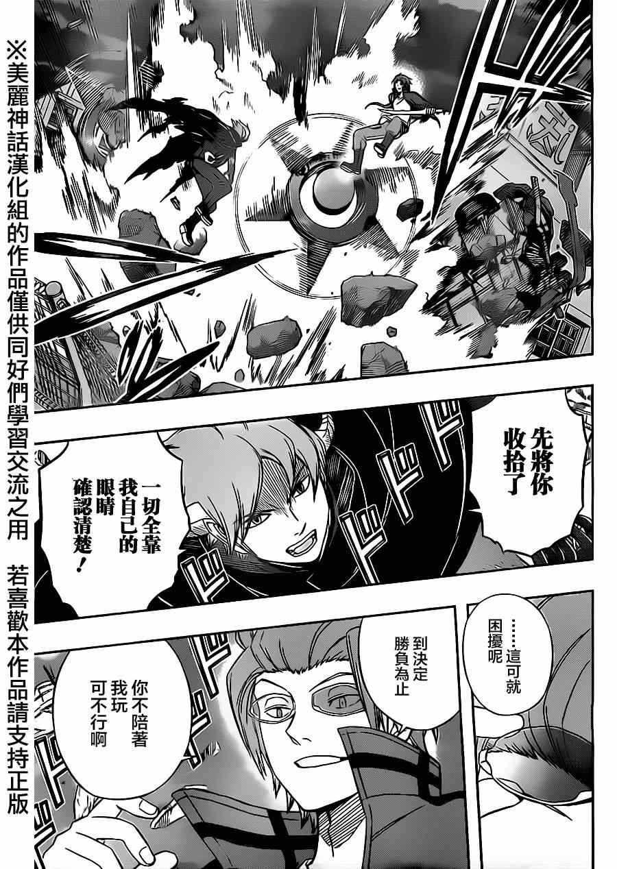 第72话