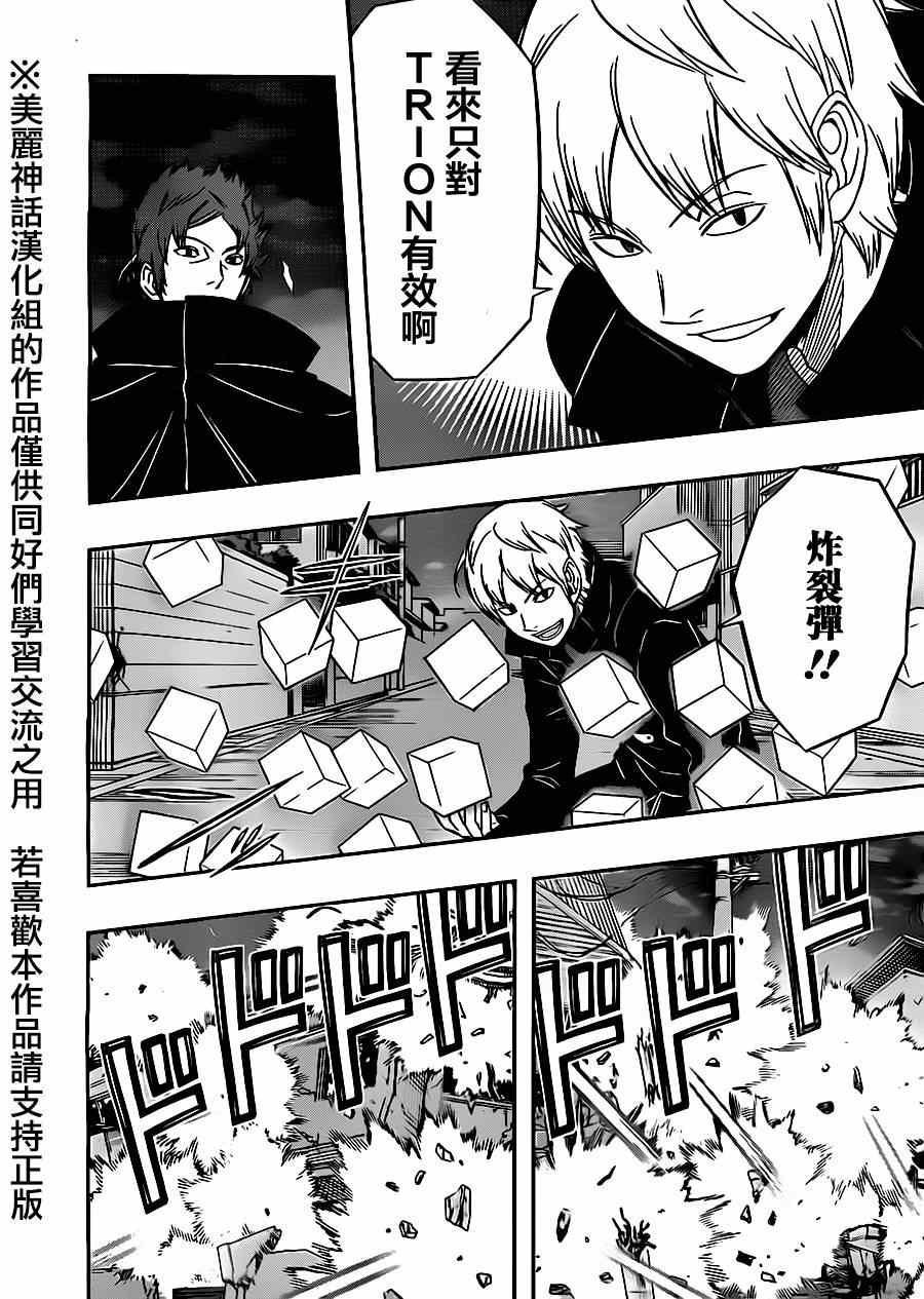 第72话