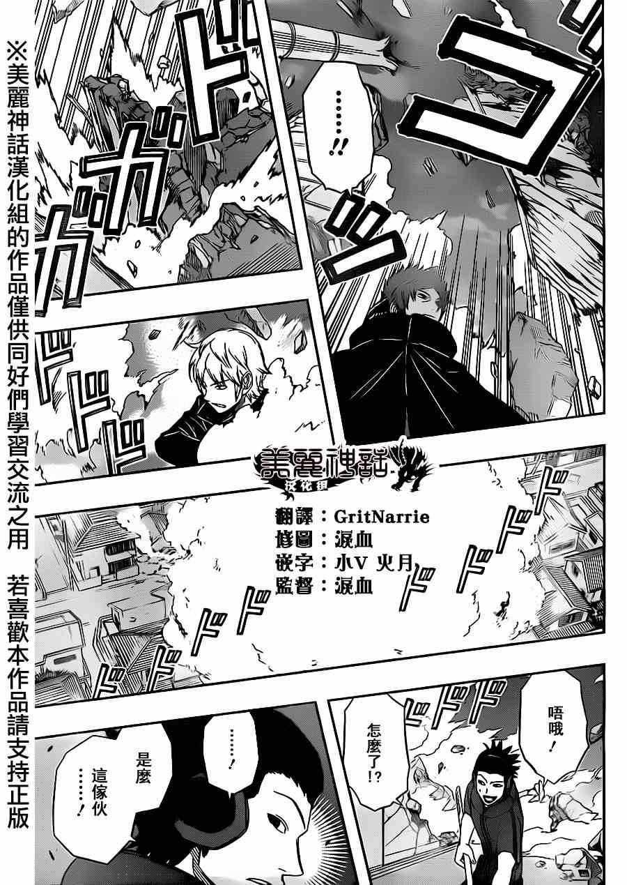 第72话