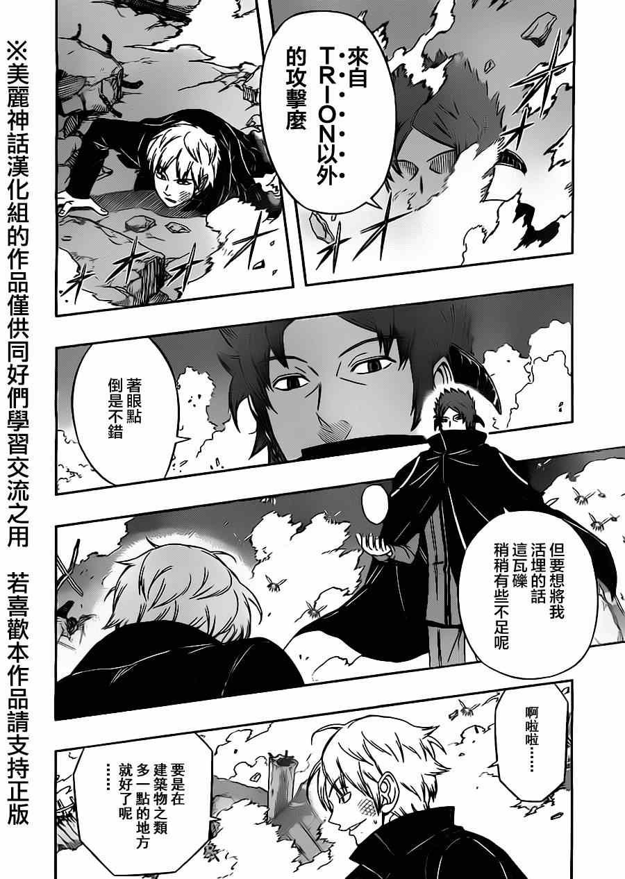 第72话