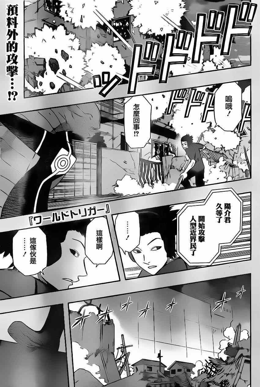 第73话