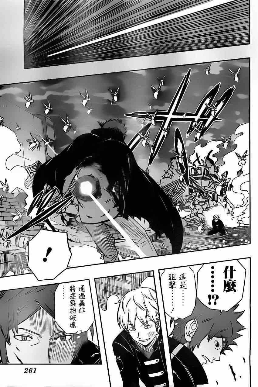 第73话